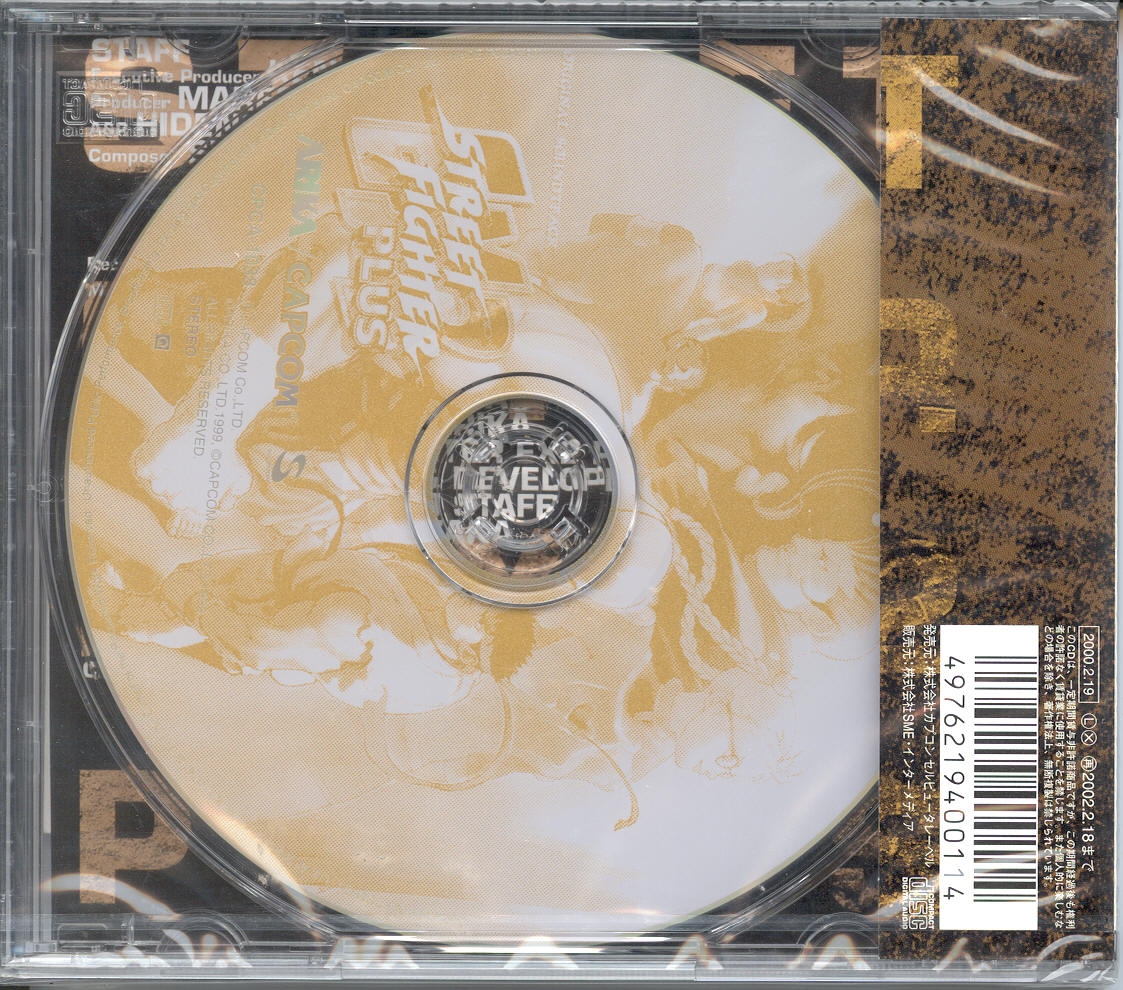 STREET FIGHTER EX2 PLUS ORIGINAL SOUNDTRACK (2000) MP3 STREET FIGHTER EX2 PLUS ORIGINAL SOUNDTRACK (2000) MP3